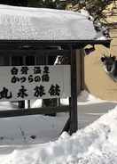 Exterior Katsuranoyu Maruei Ryokan