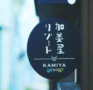 Lainnya 3 Kamiya Resort Enoshima