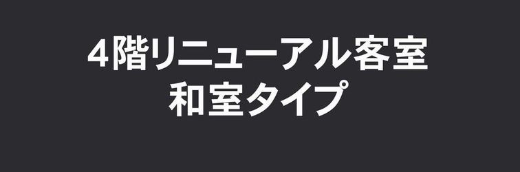 大廳 Tokiwakan