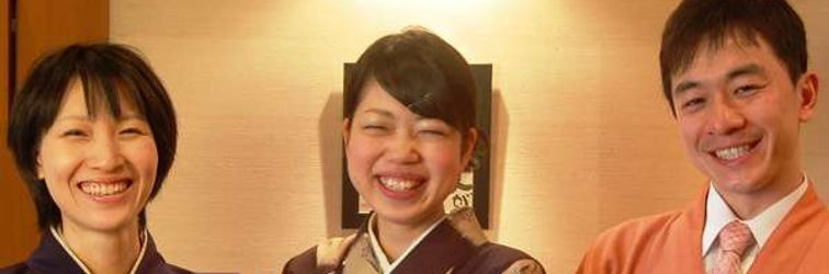 Sảnh chờ Nasubi No Hana