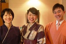 Sảnh chờ Nasubi No Hana