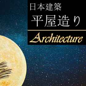 Exterior 1 Echizen Mangetsu, 에치젠타카다역 호텔