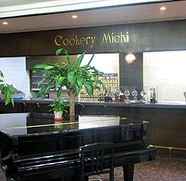 บาร์ คาเฟ่ และเลานจ์ 3 City Hotel Michi