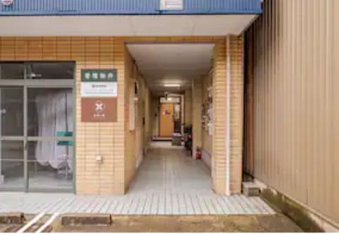 기타 Kanazawa Hachitabi Renri