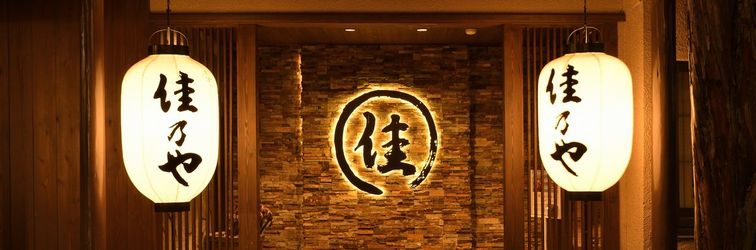 Others YOSHINOYA INN At the Heart of Kusatsu