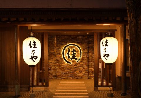 Others YOSHINOYA INN At the Heart of Kusatsu