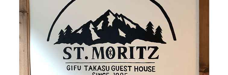 อื่นๆ Guest House St. Moritz