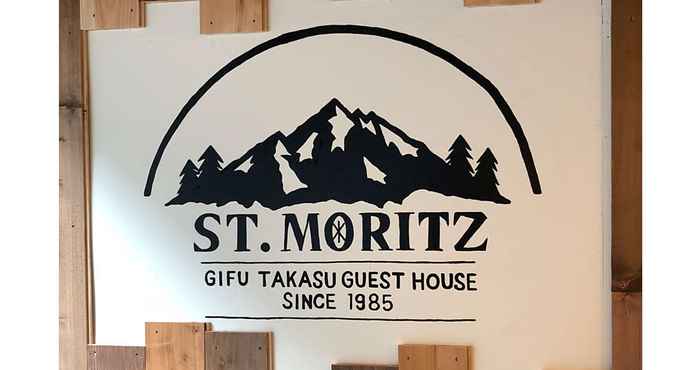 อื่นๆ Guest House St. Moritz