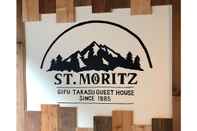 อื่นๆ Guest House St. Moritz
