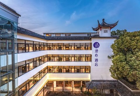 기타 Manxin · Gusu Pingjiang Compound