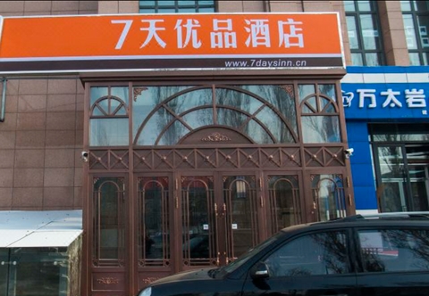 Khác 7 Days Premium Harbin Xufu Road