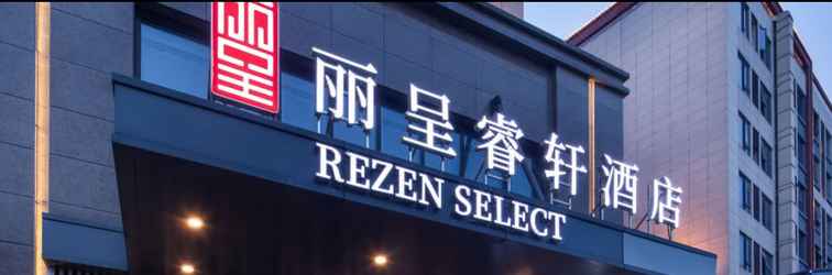 Lainnya Rezen Select Hangzhou Xiaoshan Airport