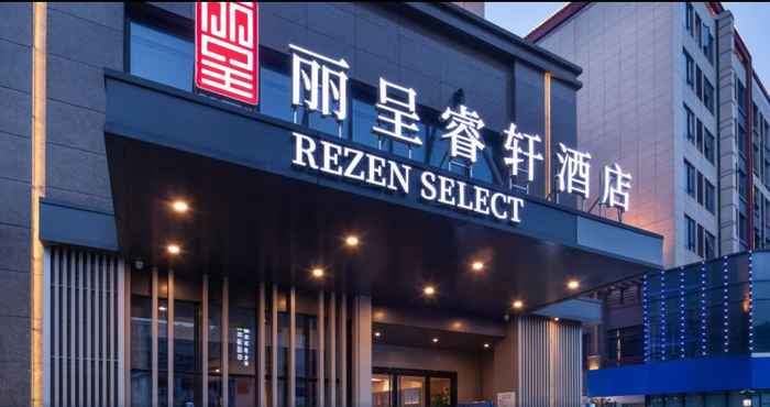 Others Rezen Select Hangzhou Xiaoshan Airport