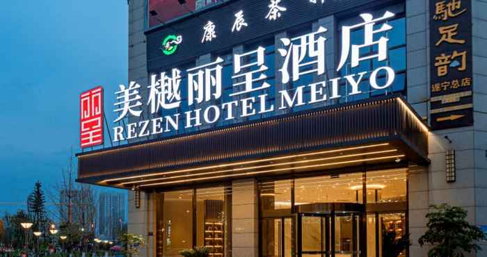 อื่นๆ Rezen Hotel Meiyo