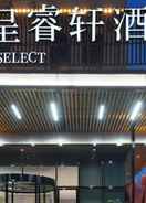 Other Rezen Select (Guiyang Longdongbao Airport)