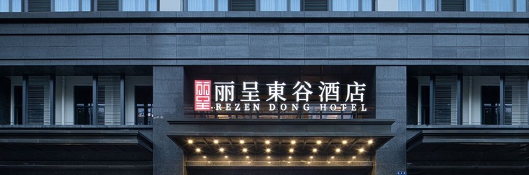 Khác Rezen Dong Hotel Hangzhou Qianjiang Century City Olympic and International Expo Center