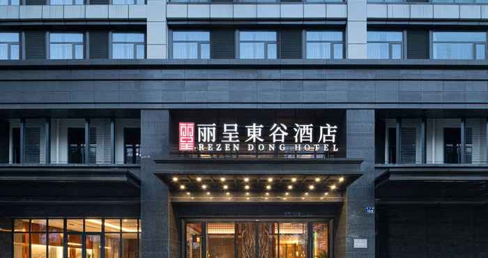 Lainnya Licheng Shigu Hotel (Hangzhou Qianjiang Century City Olympic Sports Expo City Shop)