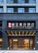 Other Licheng Shigu Hotel (Hangzhou Qianjiang Century City Olympic Sports Expo City Shop)