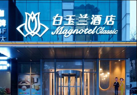 Others Magnolia Hotel (Shanghai Lujiazui Binjiang Branch)