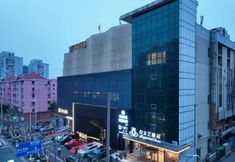 Others 2 Magnolia Hotel (Shanghai Lujiazui Binjiang Branch)