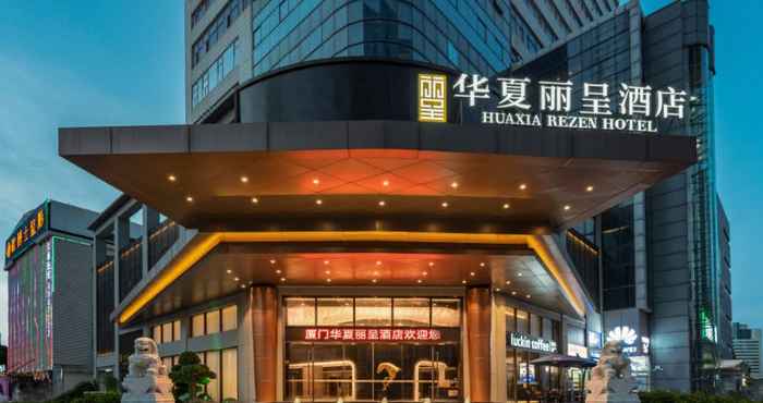 Khác 厦门华夏大酒店