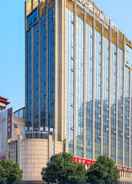 EXTERIOR_BUILDING Changsha Guotian Garden Hotel (Huangtuling Subway Station)