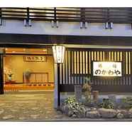 Exterior 4 Nogawaya Ryokan