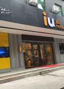 Other IU Hotel Changsha Yuanjialing Metro Station 2nd Hospital of Xiangya