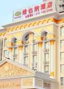 Other Vienna Hotel Nanyang Renmin Road