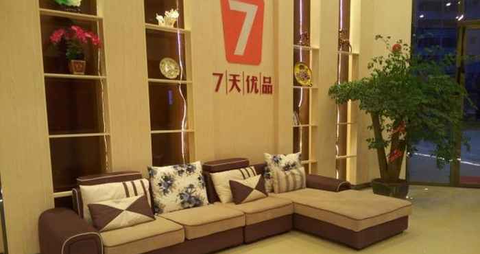 Lobby 7 Days Premium Shaoguan Shixing Branch