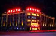 อื่นๆ 5 Dunhuang Xintai Hotel