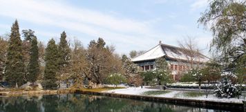 Others 3 Jinjiang Inn (Beijing Wukesong 301 PLA General Hospital Branch)