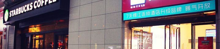 Others 2 Pai Hotel Xi'an Bell Tower Hui Street Subway Station