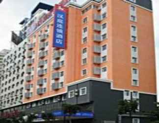 Lainnya 2 Hanting Hotel Xiamen Wenzao The Mixc Mall