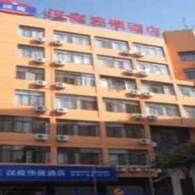 Exterior view 1 Hanting Hotel (Xiamen Mingfa Plaza), The MIXC 萬象城 Hotels