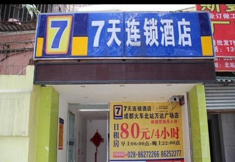 อื่นๆ 7 Days Inn - Chengdu North Railway Station Wanda Plaza Branch