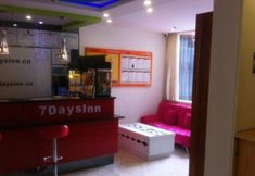 อื่นๆ 3 7 Days Inn - Chengdu North Railway Station Wanda Plaza Branch