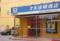 Khác 2 7 Days Inn (Shenyang Railway Station Zhongshan Square)
