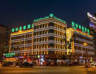 Lainnya 2 GreenTree Inn Yichang Wanda Binjiang Branch