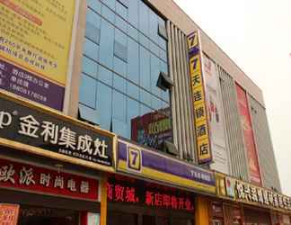 Bangunan 2 7 Days Inn Bazhong International Trade Market