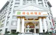 Others 2 Vienna Hotel Jiangsu Qidong Park South Road branch