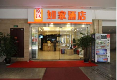 Others Home Inn Chengdu Taifu Square Subway Station Lihua Street Branch