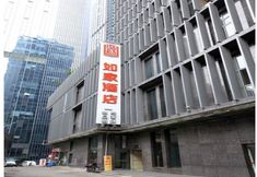 Others 6 Home Inn Chengdu Taifu Square Subway Station Lihua Street Branch