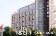Lainnya 5 Yudu Hotel Tengchong