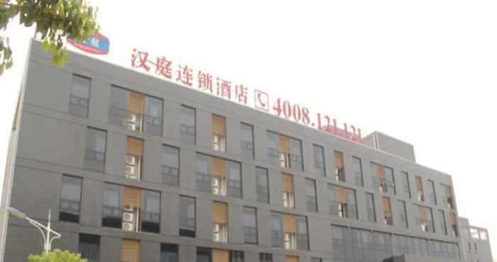 Others Hanting Hotel Wuhan Guanggu University Zone Branch
