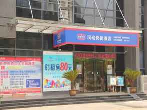 Others 4 Hanting Hotel Wuhan Guanggu University Zone Branch