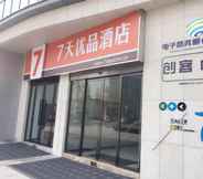 Exterior 3 7 Days Premium·Langzhong International Business City