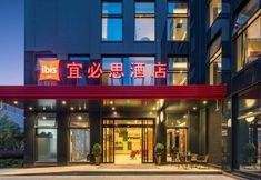 Lain-lain 7 Ibis Hotel (Hangzhou Future Technology City Haichuangyuan)