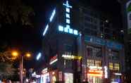 Others 2 Lavande Hotels·Mianyang City Government