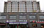 Lainnya 3 Lavande Hotels·Mianyang City Government